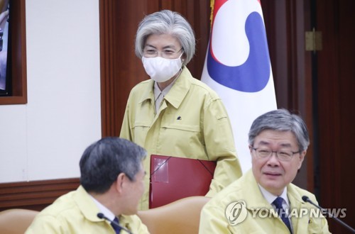 외교도 '사회적 거리두기'…주한외교단에 행사 자제 권고