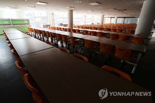 "개학 연기에도 중·고교 중간고사 정상적으로 치러질 듯"