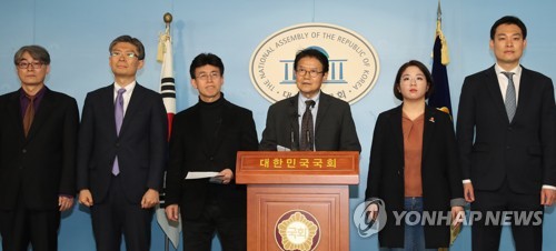 與비례연합 '더불어시민당' 출범…정개련과 충돌·녹색당 불참(종합2보)