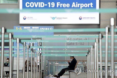 인천공항공사 "공항 상업시설 부담 줄이게 노력할 것"