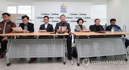 비례연합 충돌…민주 "같이 못간다"·정개련 "시민사회 무시"(종합)