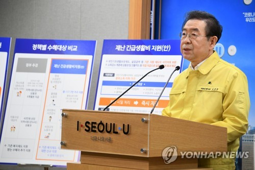 박원순 "민간체육시설 57.5%가 운영 중…중단 권고"