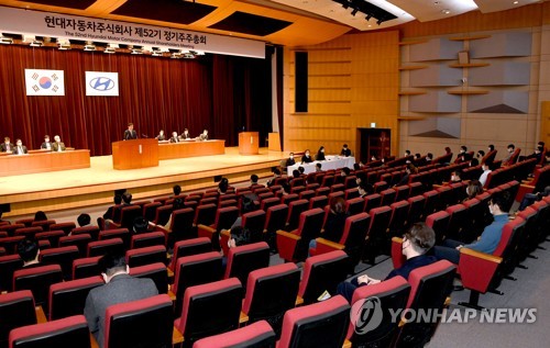 한산한 현대차 주총장…"코로나 대응·배당정책 강화 주문"(종합)