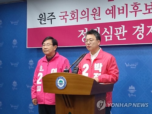 강원 4·15 총선 대진표 마무리…'빅매치' 많아 흥행 예고(종합)