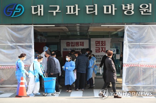 대구 요양병원·일반병원서 25명 추가 확진