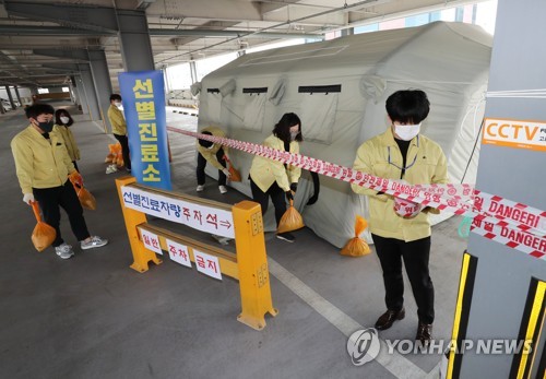 전국서 강풍 부상자 4명 응급이송…선별진료소 시설 일부 철거