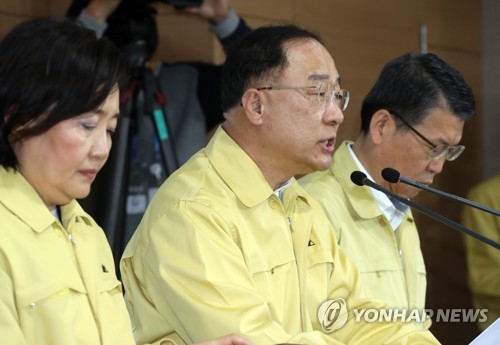 홍남기 "10조↑채권시장안정펀드·증안기금 조성…2차추경 논의"(종합2보)