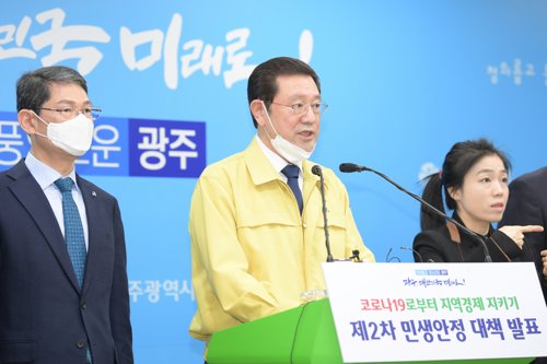광주서 콜롬비아 다녀온 30대 남성 확진…지역 19번째