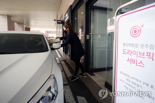 신학기 교과서에 회도시락까지 '드라이브 스루' 확산