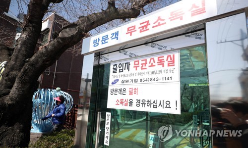 벚꽃망울 터지기 직전…군항제 취소에도 상춘객 몰릴라