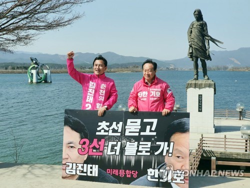 강원 4·15 총선 대진표 마무리…'빅매치' 많아 흥행 예고(종합)