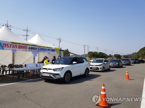 '드라이브 스루'로 포항 수산물 연일 완판…차 대기행렬 2.5㎞