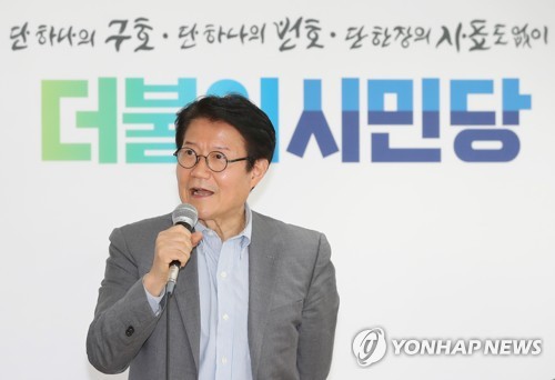 민주당 참여 '더시민' 1차 당대회…"정당사 새로운 장 열었다"