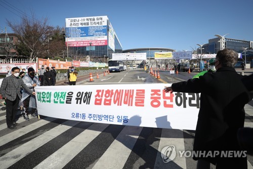 정부 '영업중단' 권고 다음 날인데…일부 교회 현장예배 강행