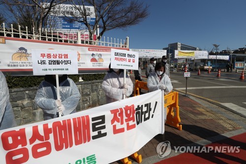 '온라인 예배' 둘러싼 불협화음…개신교계 컨트롤타워가 없다