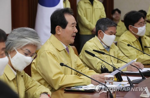 정총리 "방역지침 어기면 단호히 법적조치…관용 있을 수 없어"(종합)
