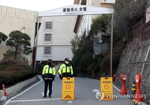 유럽발 입국자 임시검사시설 '분주'…주변 통제 '철저'