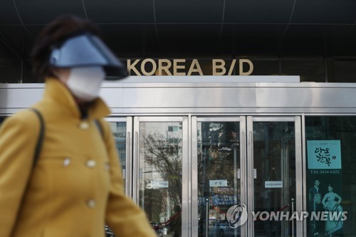 "구로 콜센터 11층 감염률 43.5%…전체 확진자 가족 15%가 감염"