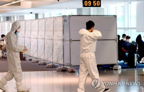 "오늘 오후 1시부터 인천공항에 옥외 '워킹 스루' 진료소 운영"(종합)
