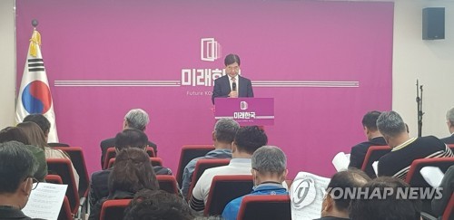 미래한국당 당선권 12명 교체…윤주경·윤창현·한무경 1∼3번에(종합)