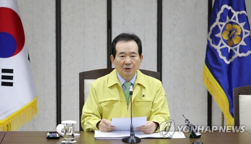 정총리 "미국발 입국자 강화조치 시급…늦어도 27일 0시 시행"(종합)