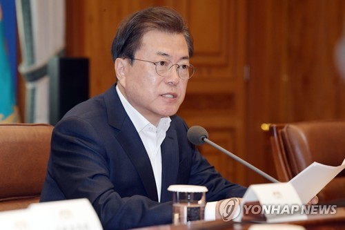 문대통령, 내일 비상경제회의 주재…'긴급재난지원금' 결론낼듯(종합)