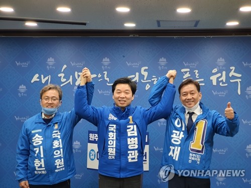 원주갑·을, 민주당 이광재·송기헌 후보 경제 공약 발표
