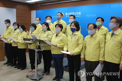 민주당 울산시의원들 "비상상황, 국민 재난기본소득 도입해야"