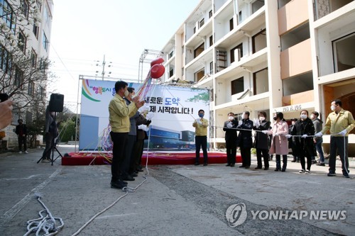 지진피해 포항 흥해, 특별재난형 도시재생으로 상흔 지운다