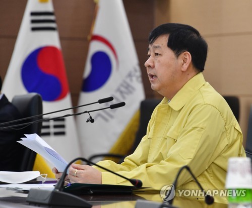 정부 "과감한 지출 구조조정 필요…6월말까지 분야별 방안 마련"