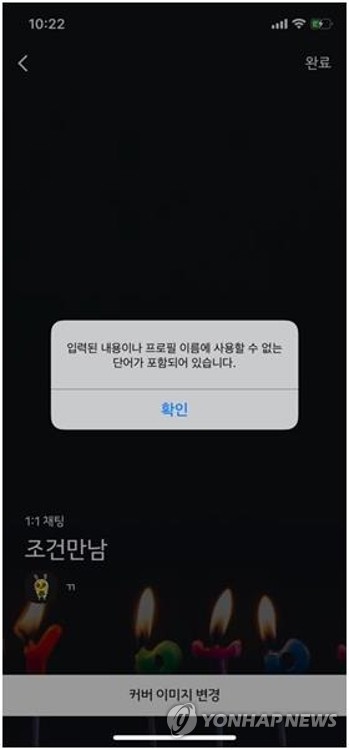 n번방 실체 폭로한 대학생 취재팀 '추적단 불꽃'