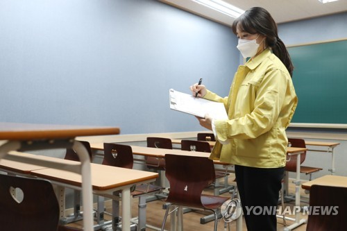 정부, 22∼25일 종교시설 4만4천296곳 점검해 581곳에 행정명령