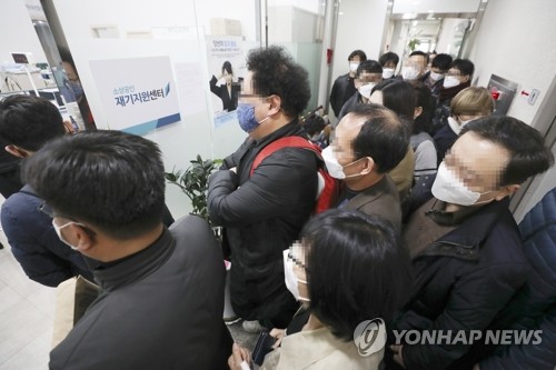 '마스크보다 더 절박' 소상공인 직접대출 첫날, 창구마다 장사진