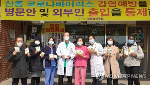 "함께 극복합시다" 철원에 마스크 보답한 중국인들
