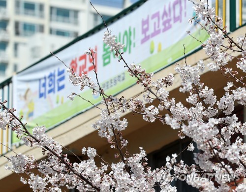 학부모들 "개학하려면 코로나19 확진자 일주일간 없어야"