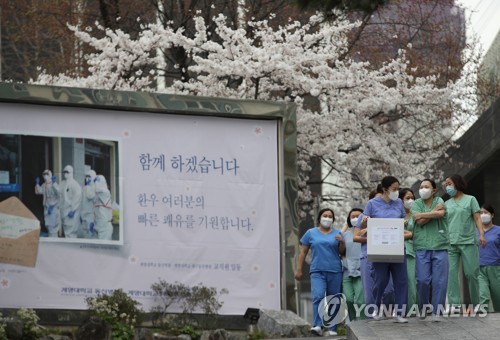 경북도 긴급생활비 4월 1일부터 접수…"신청 1∼2일 뒤 지급"