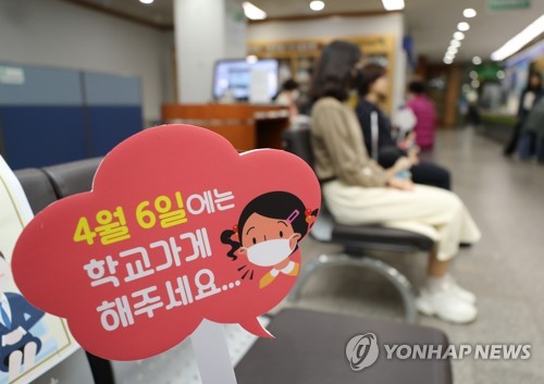 '사회적 거리두기' 10일 뒤엔 끝나나…"당분간 생활화해야"