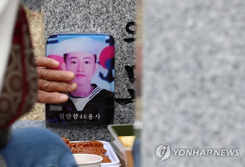 보훈처 "천안함 생존 장병 58명 중 국가유공자는 10명"
