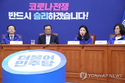 이해찬 "박사방은 인격 살인…살인죄에 준해 다스려야"