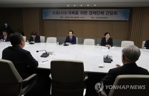 정총리 "골든타임 놓치지 않게 기업 어려움 적시에 해소할 것"