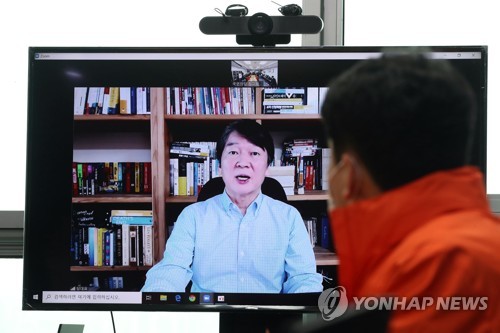 안철수 "서민들 대상 재난급여 100만원 지급" 정부에 제안(종합)