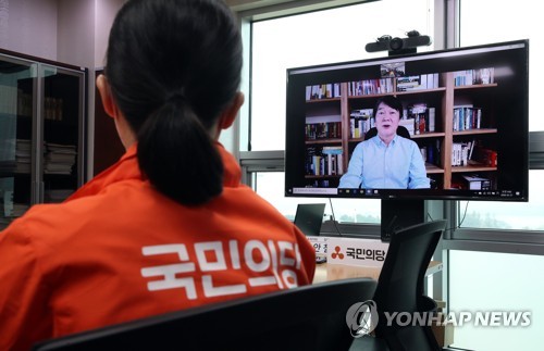 안철수 "한계상황 몰린 서민들에 재난급여 100만원 지급"