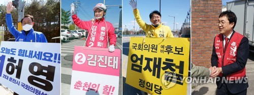 사회적 거리 둔 광폭 행보…강원 후보들, 주말 표심잡기 총력(종합)