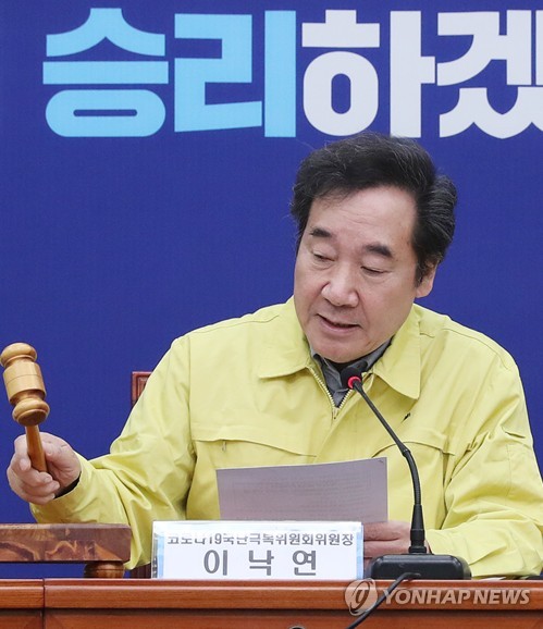 이낙연 "정당제도 다소 훼손…21대 국회서 선거법 바로잡아야"(종합)