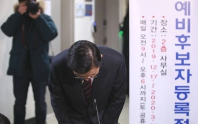  '안봐도…' 새 금배지=SKY출신 57세男·직업 정치인