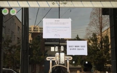 구미서 일가족 3명 코로나19 확진…"가족 모두 신천지 신도"