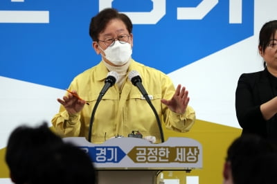 이재명 “종교집회 금지 긴급명령 검토”… 진중권 “반대! 정치말고 방역해라"