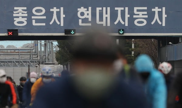 마스크 쓰고 퇴근하는 현대차 직원들. 연합뉴스
