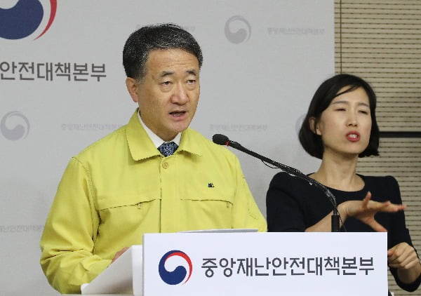 검찰, 코로나19 대응 관련 박능후·강경화‧박양우 수사착수