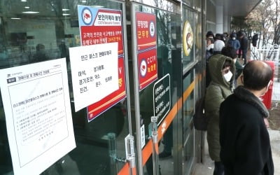 남양주, 긴급 확보 마스크 '무료 배포'…"매주 금요일 희망가구 추첨"